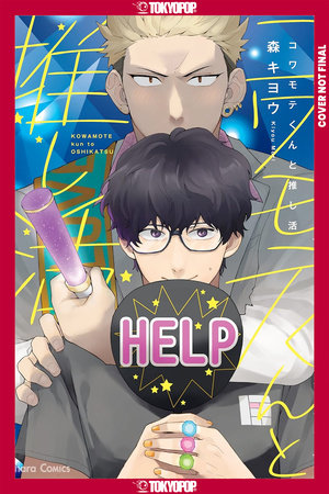 🔞 Stan By Me Gn | Var • Pre-Sale: C51-P8