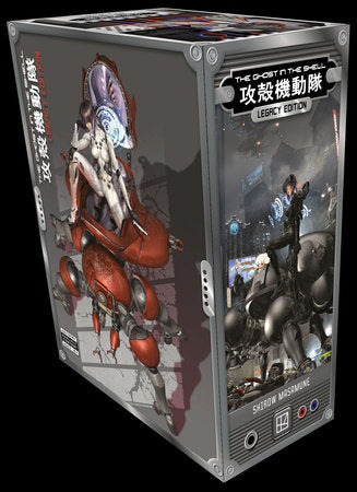 🔞 The Ghost In The Shell Legacy Edition Manga Box Set | Var • Pre-Sale: C50-P7