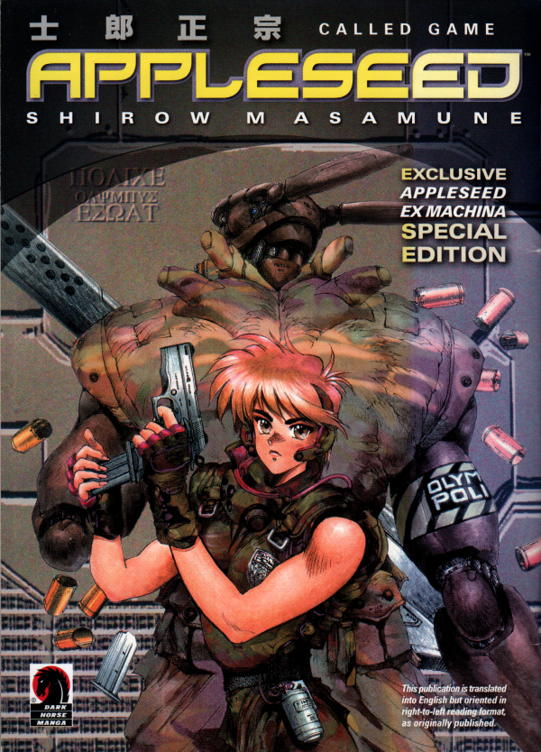Appleseed: Called Game #1 - Masamune Shirow Main Cover (Back-Issue)