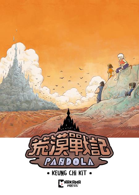 Pandola - TPB - 9781545826492 (Closed)