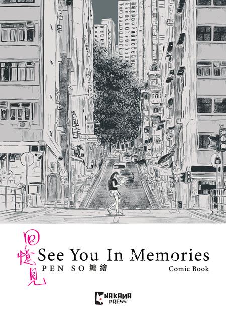 See You in Memories - Slipcase Set - HC - Pen So Main Cover (Closed)