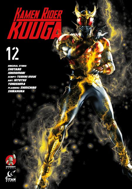 🔞 Kamen Rider: Kuuga - Vol 12 - TPB - 9781787741157 - Main Cover (Closed)