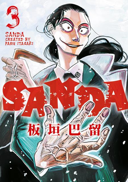 🔞 Sanda - Vol 03 - TPB - 9781787747265 - Main Cover (Closed)