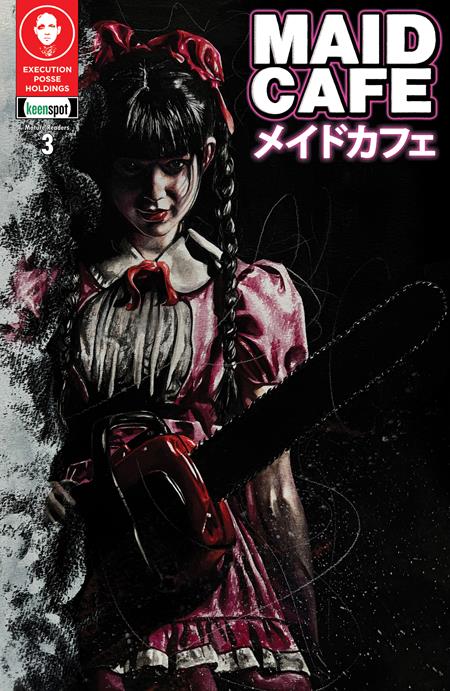 Maid Cafe #3 - Naomi Griffin Hide & Seek Main Cover (Closed)