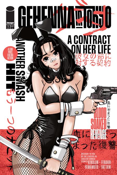 🔞 Gehenna in Tokyo #1 - Autumn Bellflower Variant (Closed)