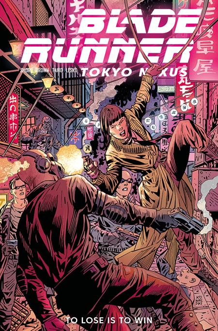Blade Runner: Tokyo Nexus to Lose is to Win #2 - Piotr Kowalski Variant (Closed)