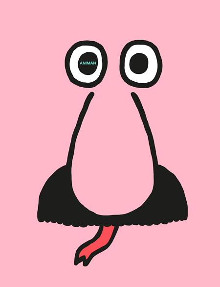 Animan Hc (Pre-Sale) C51-P11