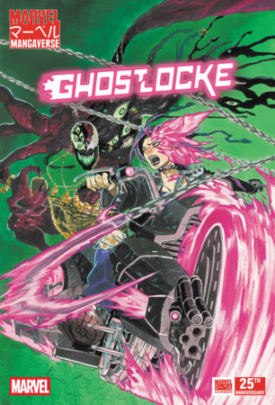 Ghostlocke #1 - Marvel Mangaverse - Yuji Kaku Main Cvr (Closed) R2638