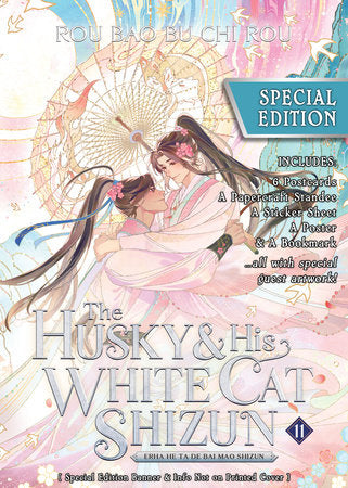 🔞 The Husky And His White Cat Shizun: Erha He Ta De Bai Mao Shizun Novel Vol 11 Special Edition (Pre-Sale) C51-P12