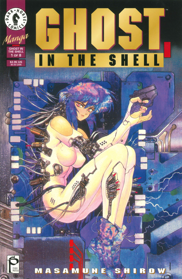 Ghost in the Shell #0 - Masamune Shirow Wizard Ashcan Preview (Back-Issue)